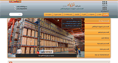 Desktop Screenshot of dozhpad.com